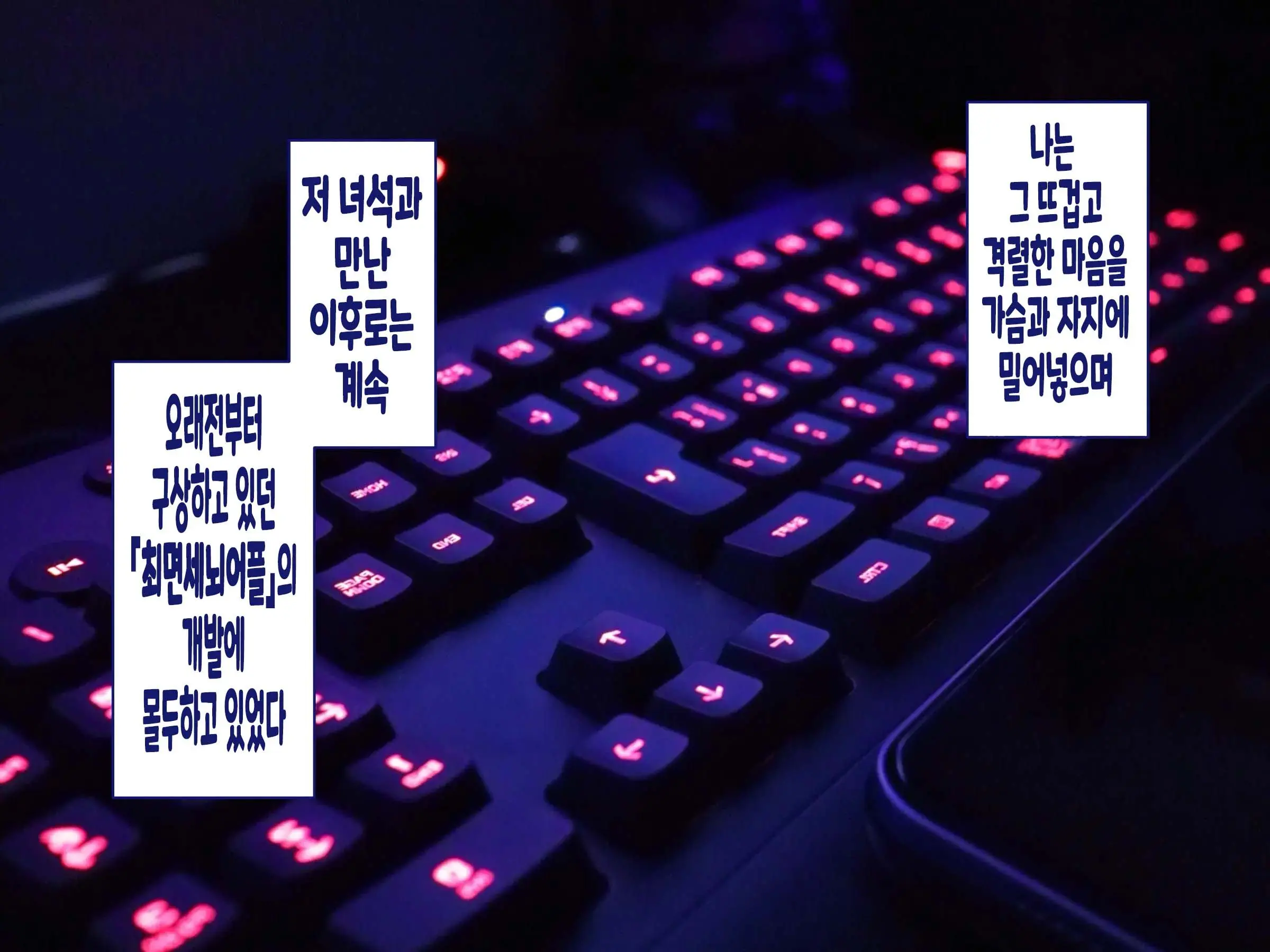 Kinpatsu Hekigan No Gimai Ga Namaiki Sugiru Node Saimin Sennou Appli De Onaho Ni Shiteyatta | 금발벽안인 여동생이 너무나도 건방져서 최면세뇌어플로 오나홀로 만들었다